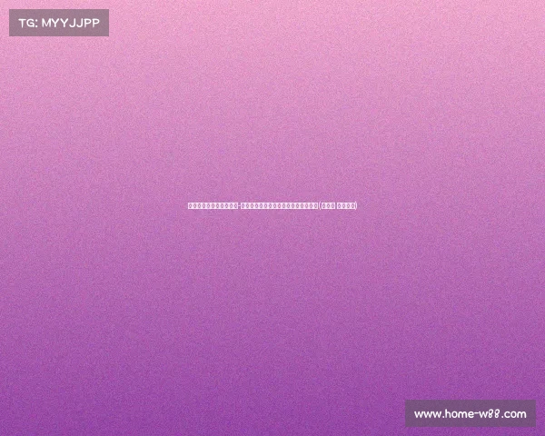 曾拒绝球员选项！托马斯-布莱恩特以底薪加盟热火，开启新篇章(托马斯 布莱恩特)