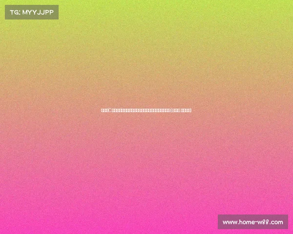 欧洲杯C组激战正酣：英格兰居首，丹麦和斯洛文尼亚竞争激烈(欧洲杯 英国丹麦)