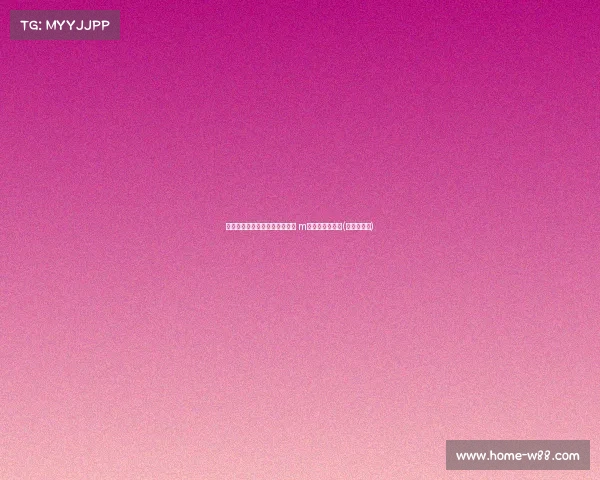 莫兰特转发搞笑视频自嘲身高差 m小兄弟笑翻网友(莫兰特多高)